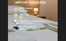 Мини-Отель Белый Квадрат